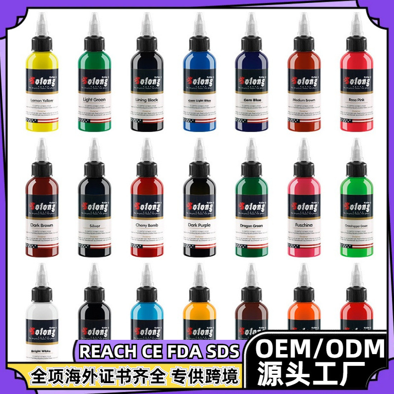 Tinta para Tatuajes de Dragón Bordado 30ml, Set de Pigmentos Coloridos para Tatuajes, Tinta para Tatuajes con MSDS, Suministro Exclusivo Transfronterizo para Equipos de Tatuaje