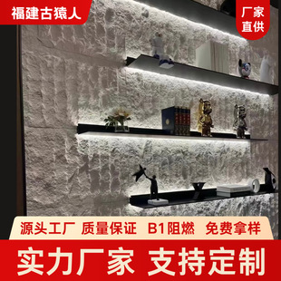 Pu Stone Dragon Pattern Rock Imitation Stone B1 Grade Flame Retardant Interior and Exterior Wall Universal Internet Celebrity Background Wall Cultural Stone Landscape Background