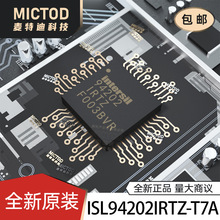 ISL94202IRTZ-T7A TQFN-48 ��ع��� ԭװ��Ʒ�ֻ�