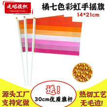 14*21cm����ɫ�ʺ��֓u��F؛ 5.5*8inch��ÏS��8̖���U