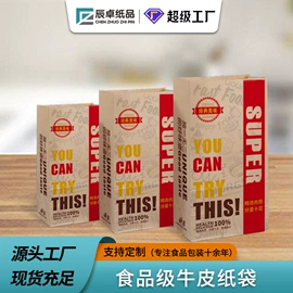 纸袋;纸杯;纸盒