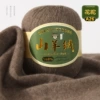 Deep camel A26*standard*100% cashmere