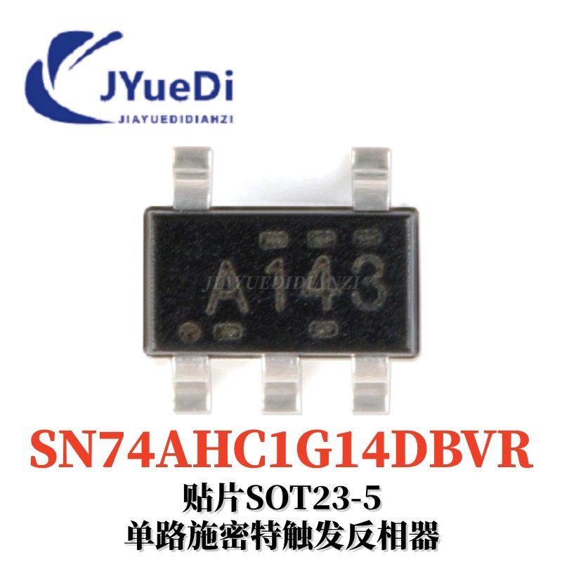 SN74AHC1G14DBVR反相器闸 A14G丝印A14L A143 A14S SOT23-5 原装