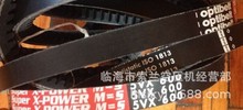 5VX560 5VX600 XPB1400 5VX670 XPB1320 XPZ850 XPB1400 XPB1500