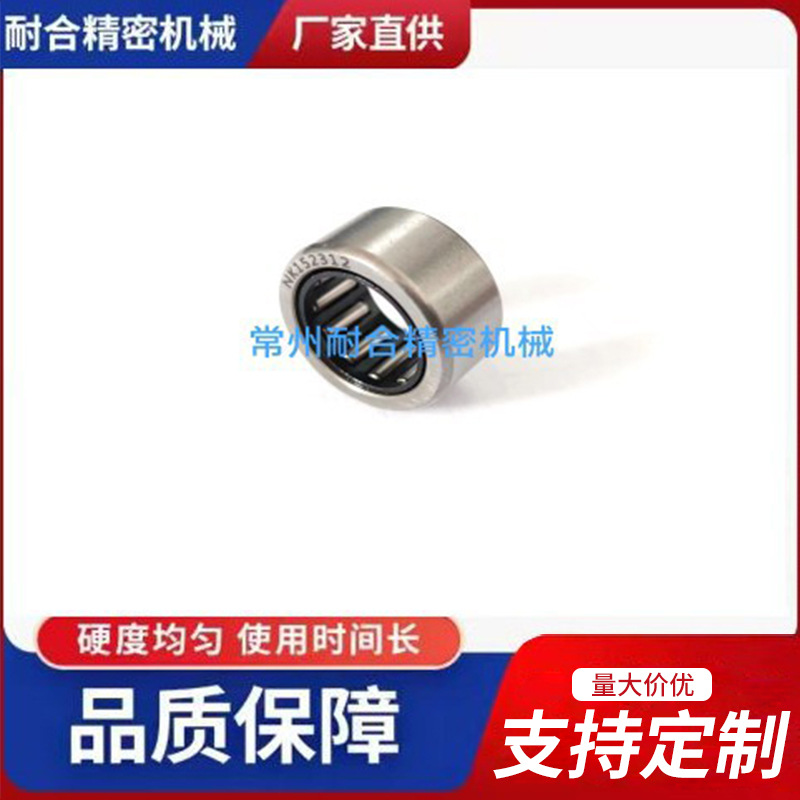 冲压外圈滚针轴承 电动工具轴承NK152312