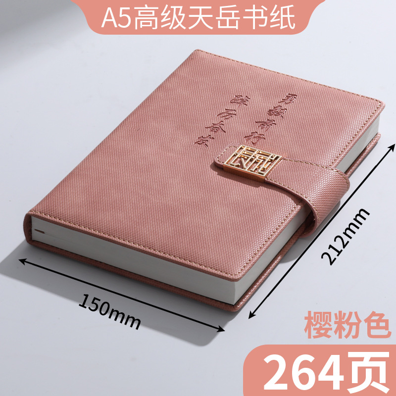 A5 Sakura Pink Bazi 264 páginas Tianyue Book Paper