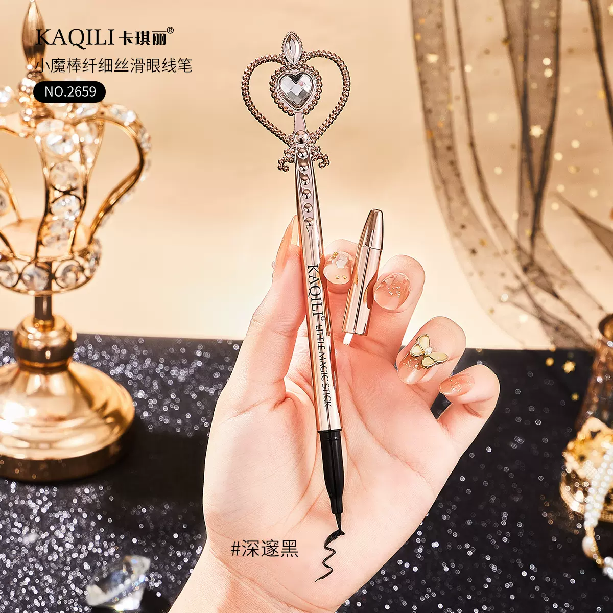 卡琪丽眼线液笔女不晕染持久防水极细精雕卧蚕笔胶笔正品眼线笔