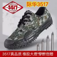 Спортивные кроссовки, сникерсы