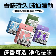 ブルーバブルトイレ自動トイレ掃除スティック四季自然芳香トイレ消臭加工品消臭・水垢落としフレグランスタイプ