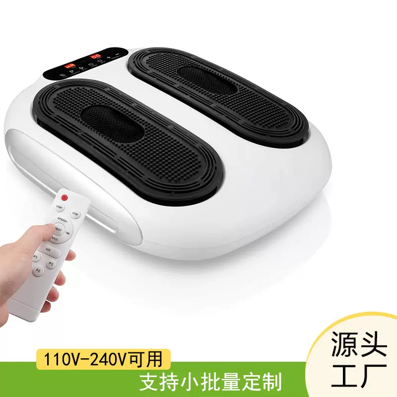 跨境加热足疗机足底震动按摩器腿脚部热敷养生仪康复礼品热敷按摩