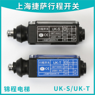 Ϻ_г̾_qo݆λ_PUK-S UK-T UKS