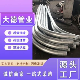 无缝管;方管;镀锌管