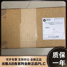 美国AB 2711P-T10C10D6 2711P-B10C10D2 罗克韦尔全新触摸屏