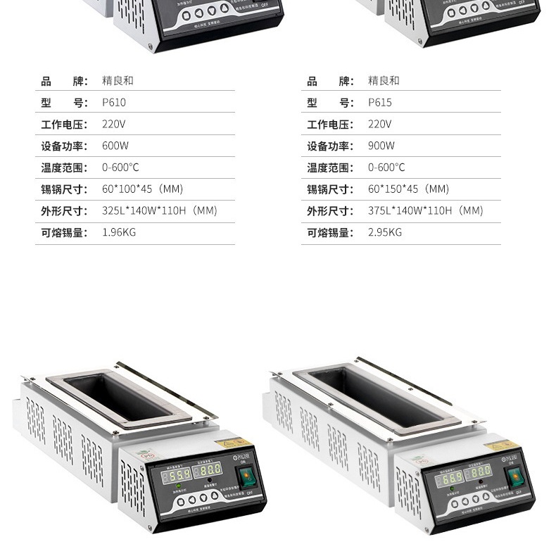 Horno de estaño de titanio puro sin plomo horno de estaño de fundición cuadrado horno de soldadura sin plomo horno de visualización digital horno de soldadura de temperatura ajustable