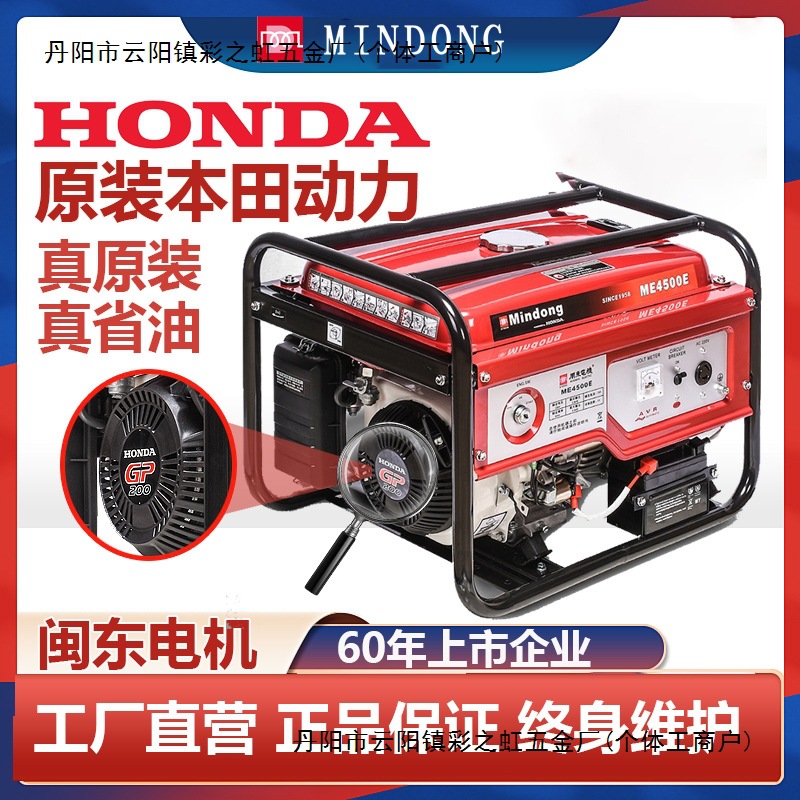 原装本田动力HONDA汽油发电机3/5KW10千瓦双电压单相220V小型家用