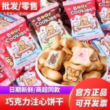 ѩ�����ɿ���ע���С���b�Y��ϲ����һ��ͯ�����ֶY������ʳ