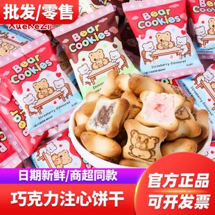 ѩ�����ɿ���ע���С���b�Y��ϲ����һ��ͯ�����ֶY������ʳ