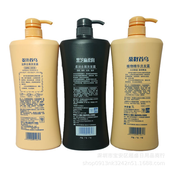 Ai Er 1L Plant Shampoo Black Sesame Baking Oil Anti-dandruff Shampoo Emulsion Ginger Juice Polygonum Multiflorum Soft Tea Seed Anti-drying