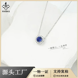 戒指;项链;耳环