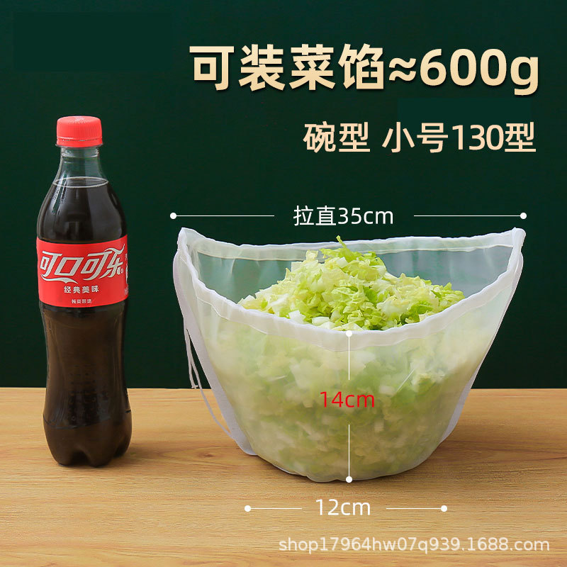 豆乳フィルターバッグ、家庭用キャベツ野菜詰め物脱水詰め物布袋、野菜絞り袋、キッチン野菜詰め物絞りフィルターバッグ|undefined