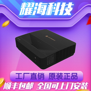 Guangfeng/Dsh635/H400/S65/S66/B2H/Micro Office Projector Ultra Short Throw Laser Projector