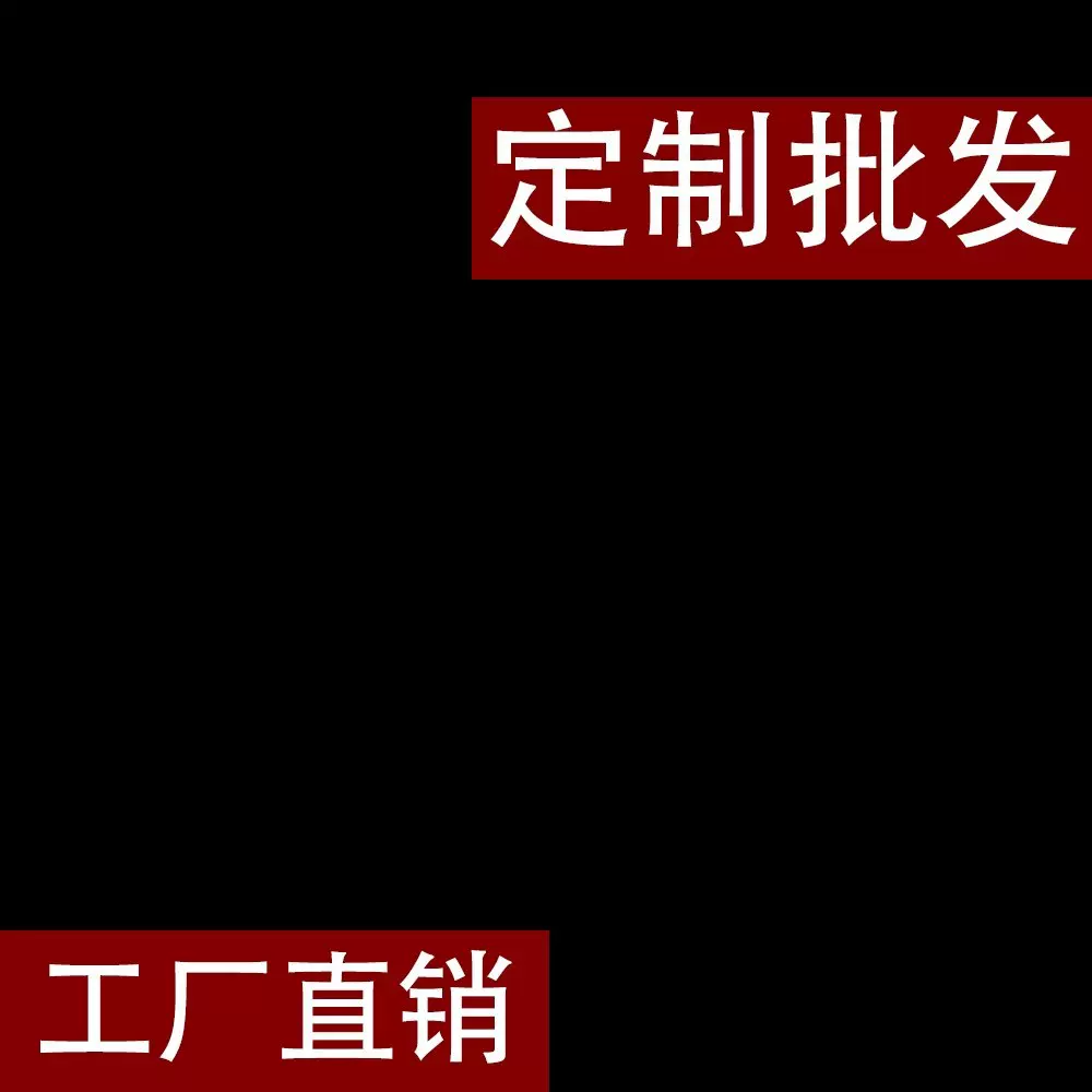 表带
