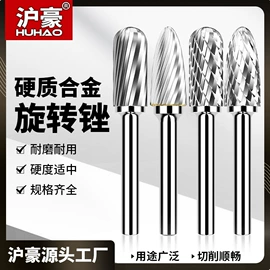 铣刀;铣削刀片;雕刻刀