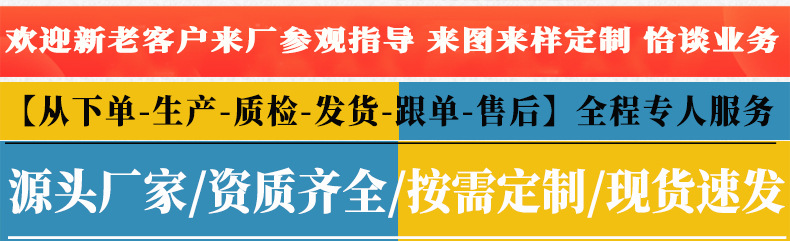 产品描述第一行的条790宽度