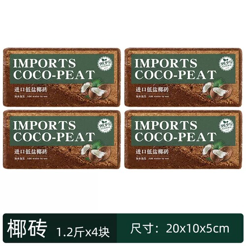 Succulent nutritious soil-grown vegetables, general-purpose flower-planting soil, potted flower-planting soil, household perlite chives