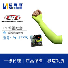 PIP���±������������ɹ�����赲�����ߺ�ɫӫ��ɫ����391-EZ275