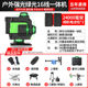 Outdoor strong light dimming model [ 40m visible in the sun] - outdoor strong light green light 16 lines [rotatable] luxury model
