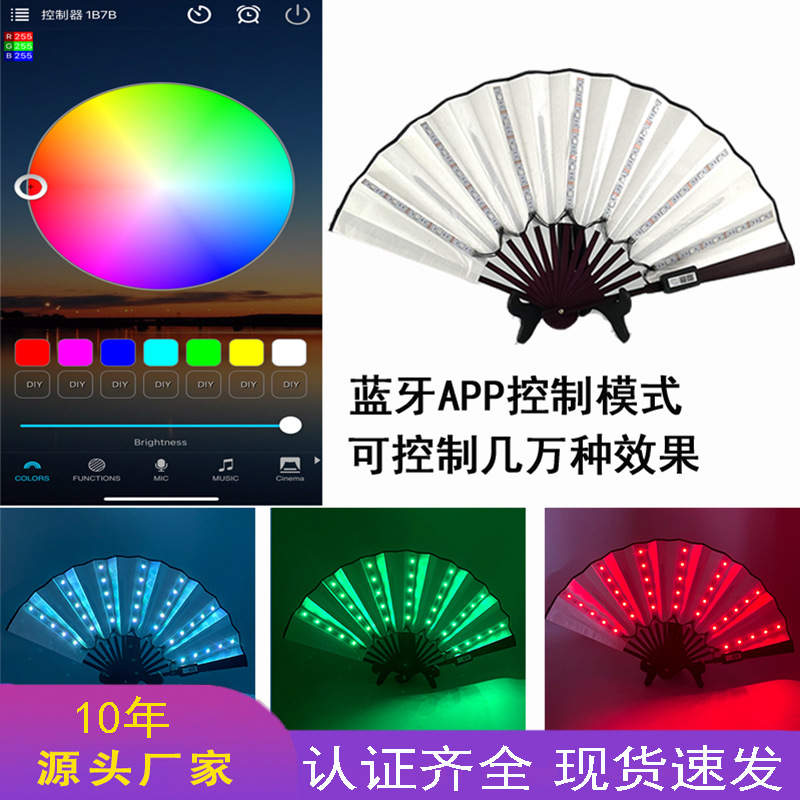 Bar discoteca baile ventilador luminoso TikTok Net rojo ventilador plegable creativo etapa rendimiento hombres y mujeres atmósfera accesorios 3V ventilador