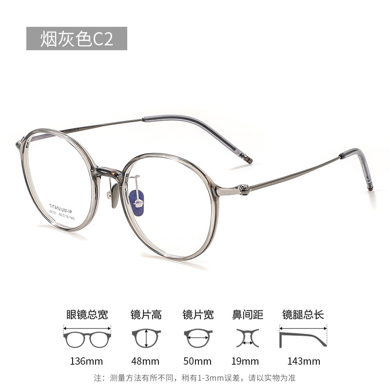 韓系ins丹陽眼鏡純チタン超軽量近視女l9101ネット赤眼鏡フレーム卸売りすっぴん額縁チタンフレーム|undefined