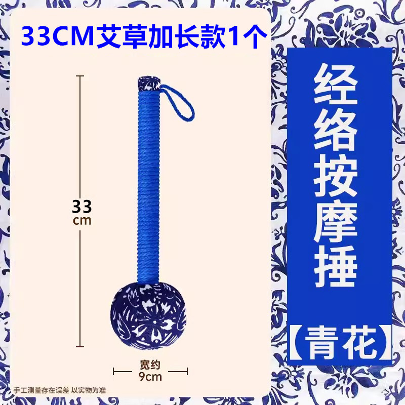 18 martillo de moxa, masaje de meridianos de mano, mano DIY, regalo de mano, moxa, cuidado de la salud del caballo, al por mayor