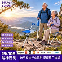 1688便携收纳登山杖批发_轻量化折叠杖源头直供