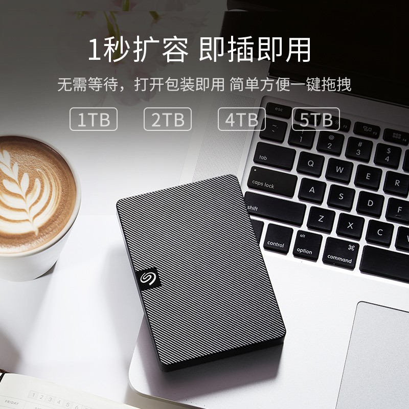 Suitable for Seagate mobile hard drive 1T 2T 4T 5T New Ruiyi high-speed USB3.0 business compatible MAC game console