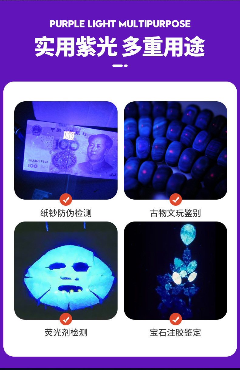 Wood's lamp laser light two-in-one funny cat moss light pet purple light ultraviolet fungus laser light