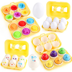 Foreign trade children's matching smart eggs DIY gashapon shape digital fruit and vegetable early education puzzle toys