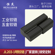 �a�� ���q�JL203-1�\�Ͻ��q�  ���I�������q� �C�������q�