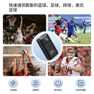 Multi-Functional Inflatable Pump with Light, Rechargeable, Outdoor Camping Air Mattress, Inflatable Sofa, Swimming Ring, Electric Air Pump, Led
