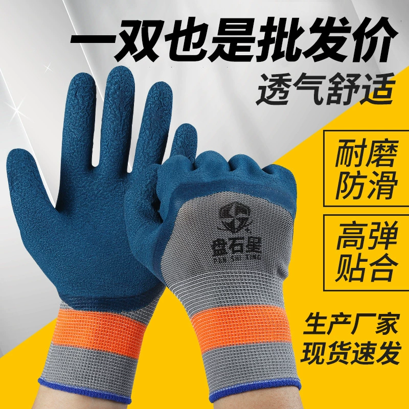 Резиновые перчатки для шин, износостойкие Нескользящие высокоэластичные дышащие рабочие перчатки, авторемонтная мастерская, защитные рабочие перчатки оптом