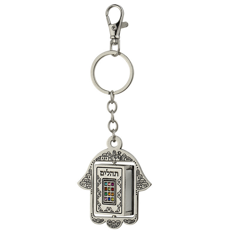 Israel keychain customized Jerusalem hamsa traveler pray good luck key chain hamsa jewelry