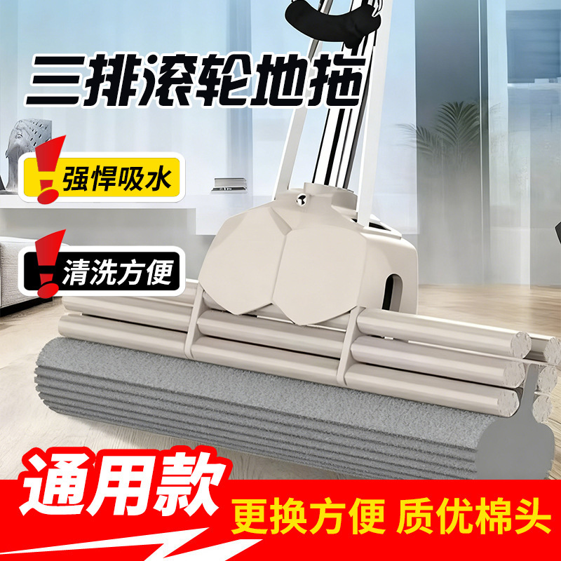 Sponge Three-Row Roller Mop Stainless Steel Absorbent No-Wash Squeeze Mop Head Detachable and Washable Sponge Roller Mop