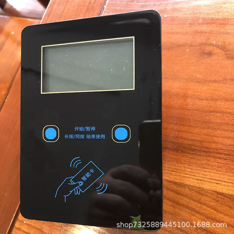 水控机ic卡分体机智能水控刷卡机 澡堂节水器4G物联网ic卡控水器