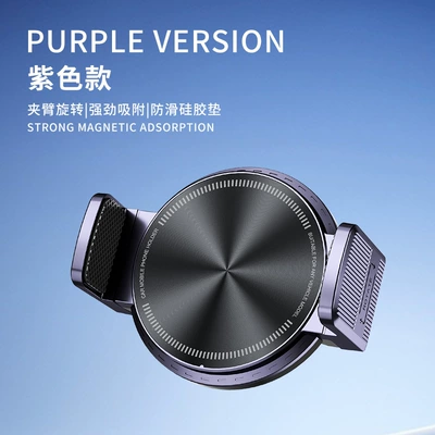 Car phone holder Dual-Purpose Car Phone Holder with - purple