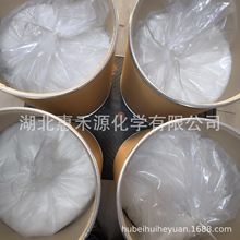 2-丙烯基硫脲 烯丙基硫脲 CAS：109-57-9 含量99% 无氰镀铜添加剂