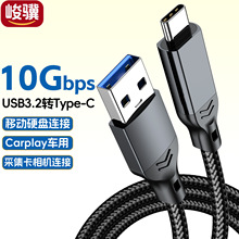 type-c������10gbpsӲ�P��usb3.2�Dtype-c�B�Ӿ�carplay܇�侀60w