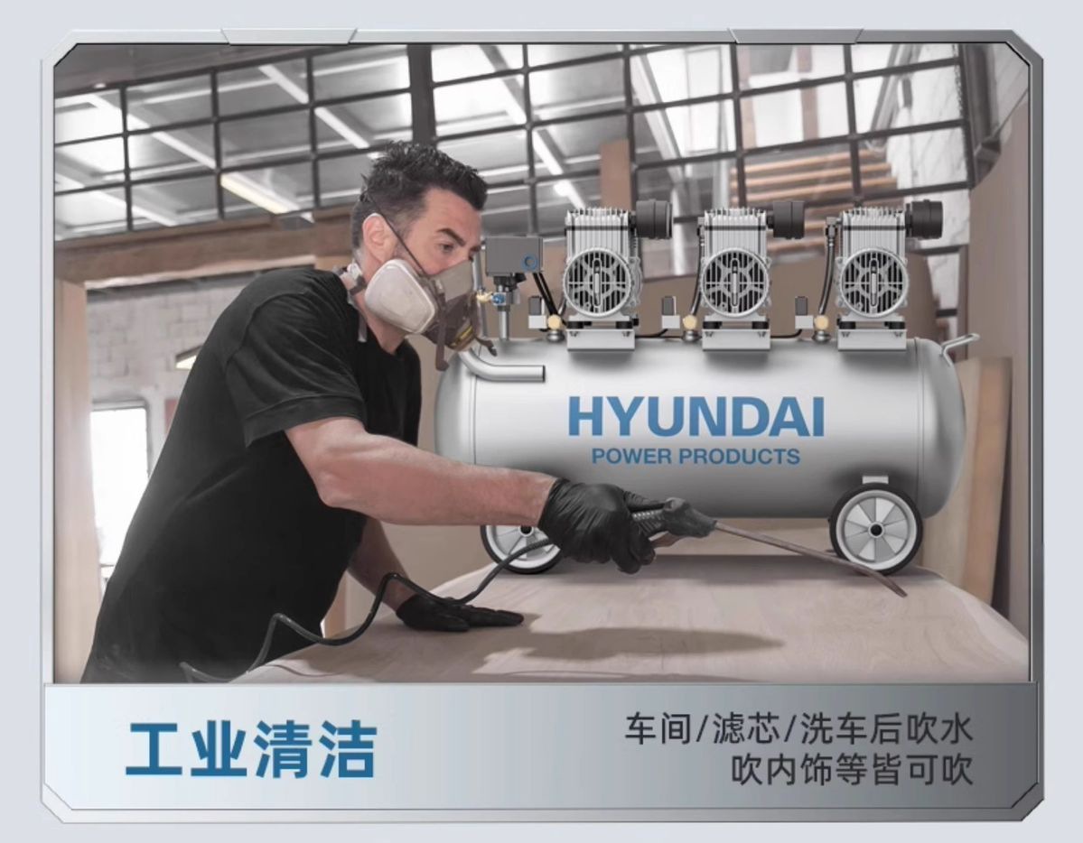 Korean Modern Air Compressor Air Pump Oil-Free Silent Mini Portable Small Woodworking Household Air Compressor