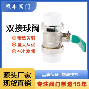 ���S�S�~PP-R�p������y PERT���۹��y�TDN63DN50DN40���~���y