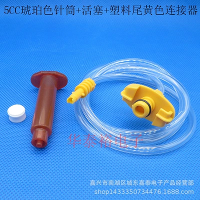 Yapışqan paylayıcı adapterlər – Adapter - 5cc-syringe-piston-yellow-adapter-10-sets-price